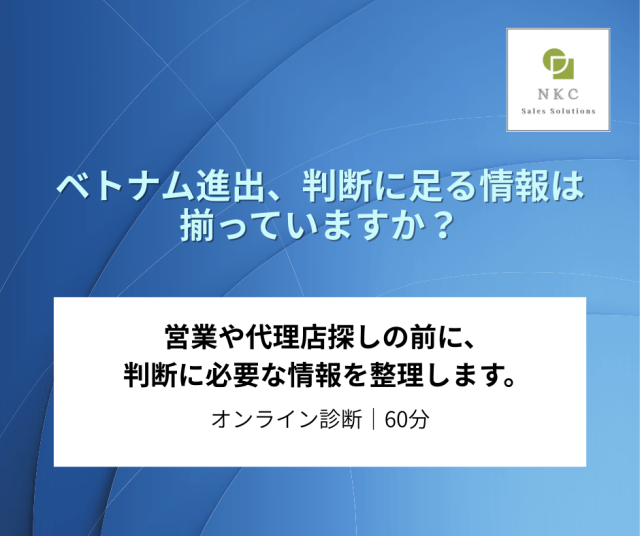 バナー