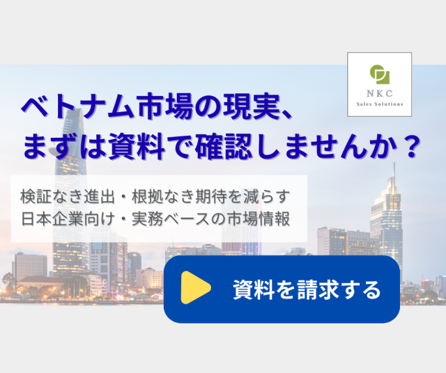 バナー